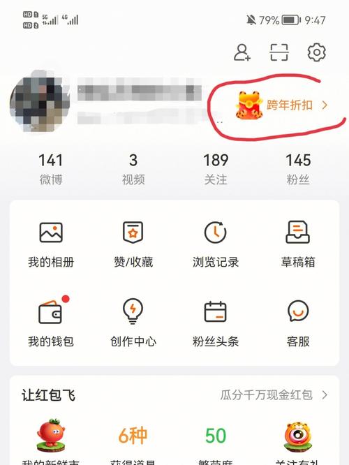 怎么把微博名字放在图片中间