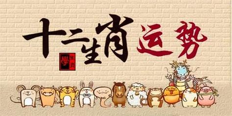 超灵验开运大师2017年十二生肖事业运势