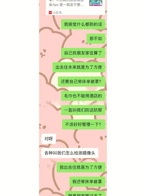 属蛇住酒店时会有什么洁癖