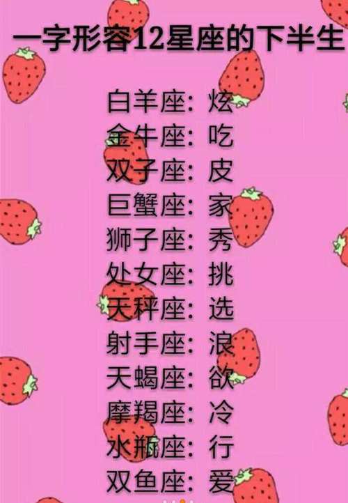 气质温暖,能让人放下防备心的星座女