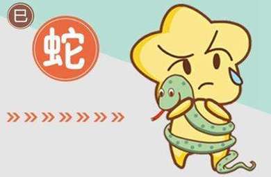 2018年7月属蛇爱情运势