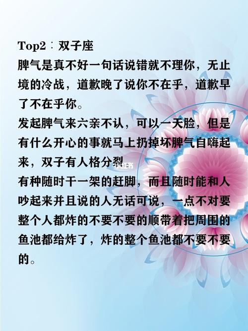 天秤座的6大炸点一碰就爆!讨厌到了极点,脾气再好也会火山爆发