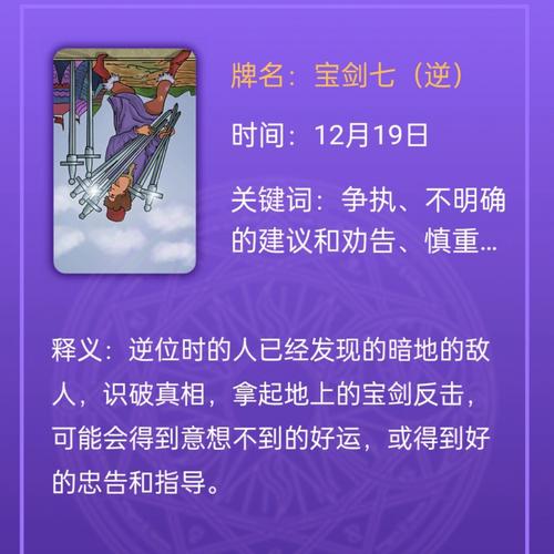 给双鱼座的忠告