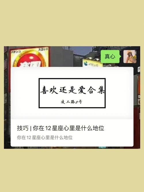 金牛座对物质的要求高吗