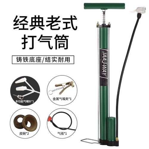 梦见打气筒打气是什么意思