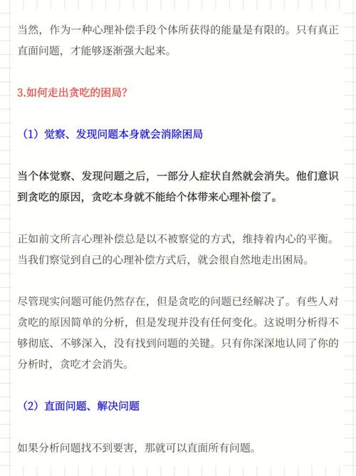 如何俘获AB型血男生的心?抓住胃是关键