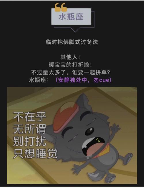 1971冬至出生是啥星座,1971冬至出生命运