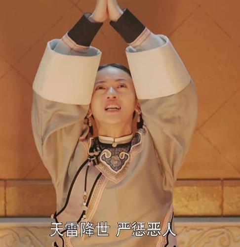 贵子降世的特征