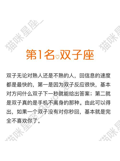 说话语速很快,这些星座才不在乎别人听不听得懂