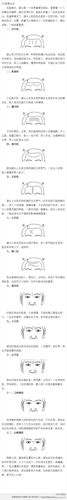 悬针纹和福针纹有些什么区别