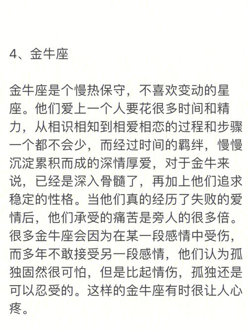 未来一个月旧爱深情,月老牵线,喜遇良缘的星座