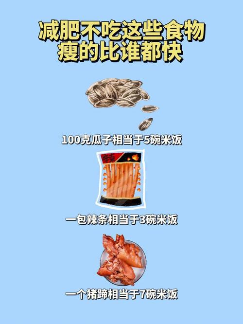 这些生肖的假期规划永远都是减肥