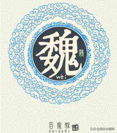 魏晨曦这个名字怎么样