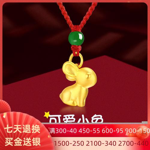 属兔人在淘宝上买过最贵的东西是什么