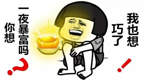 饭桌这样摆一定可以让你一夜暴富