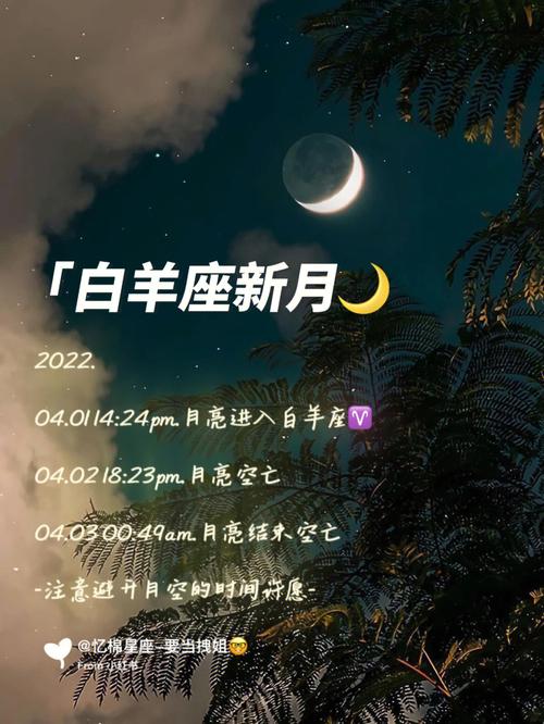 月亮白羊座的男女性格