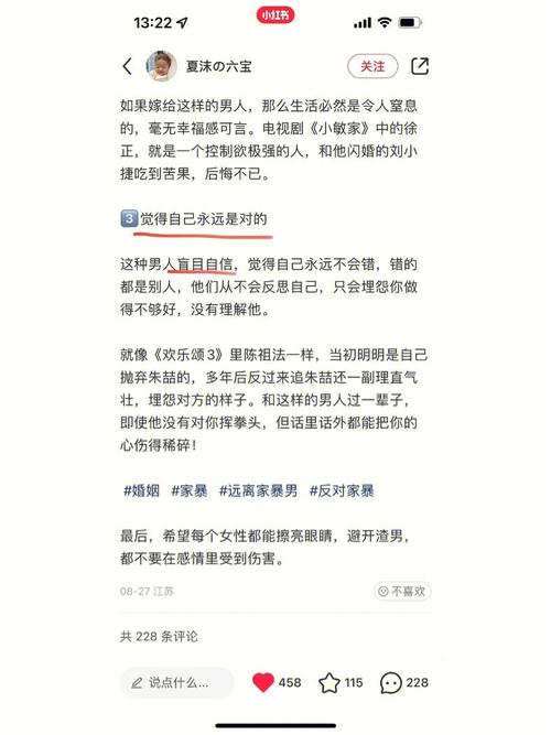 印堂狭窄的男性有家暴倾向吗?爱计较得失?