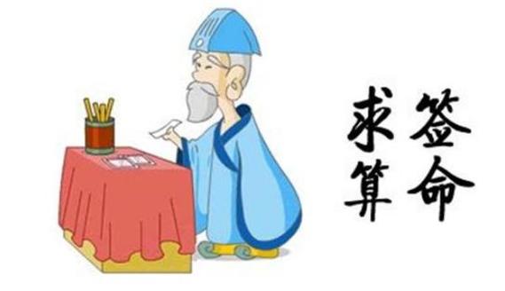 梦见做梦梦见算命的给自己算命是什么意思