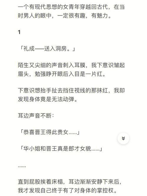 智商能力都在线,高调爱炫毁所有,别让虚荣心害了你!
