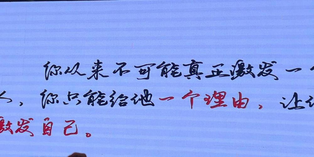老师提问,属龙的第一反应又是如何