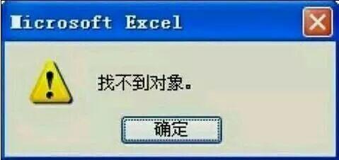 哪些风水影响找不到对象