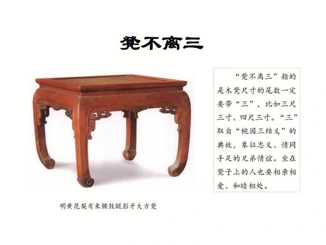 为什么凳不离三,门不离五,床不离七,桌不离九?涨知识了!