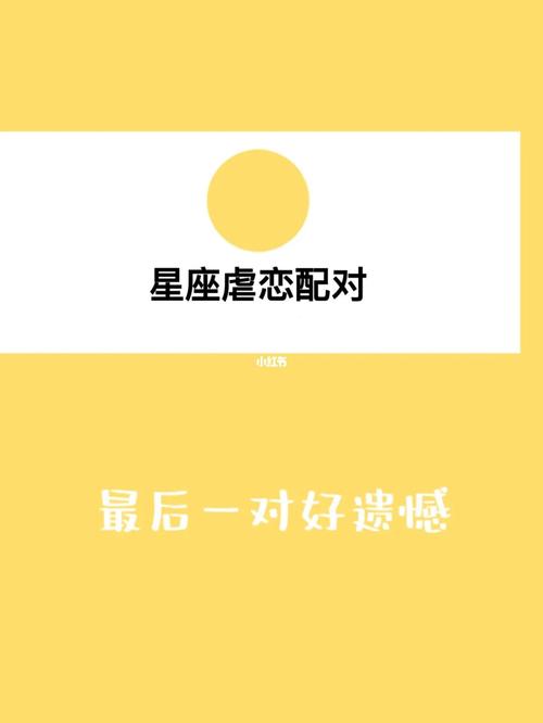 巨蟹男偏爱哪些星座女,总归是一段虐恋