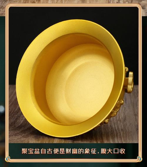 五行命理与聚宝盆材质的选择