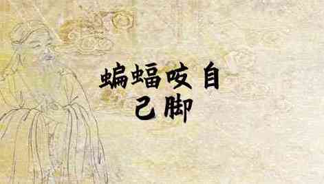 梦见蝙蝠咬人 周公解梦之梦到蝙蝠咬人