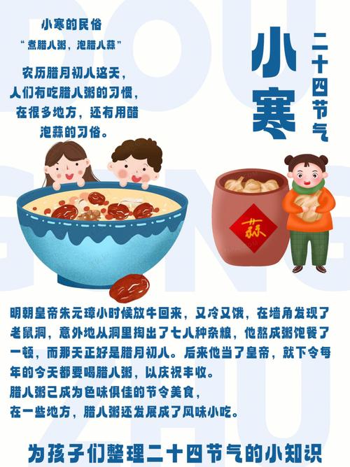 2020年农历十一月廿二小寒出生鼠宝宝男孩名字推荐