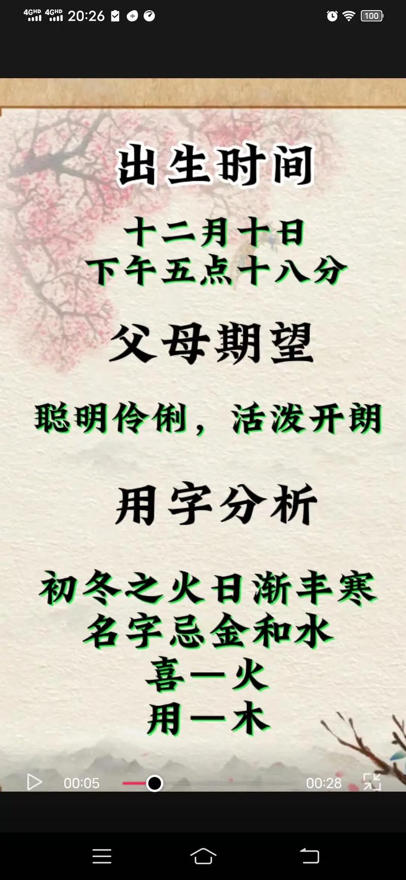 想知道百家姓彭姓的由来吗?