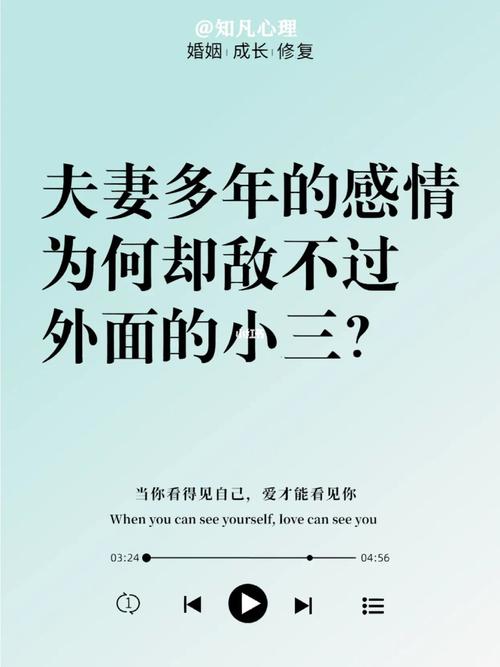 为何夫妻不合家必不兴