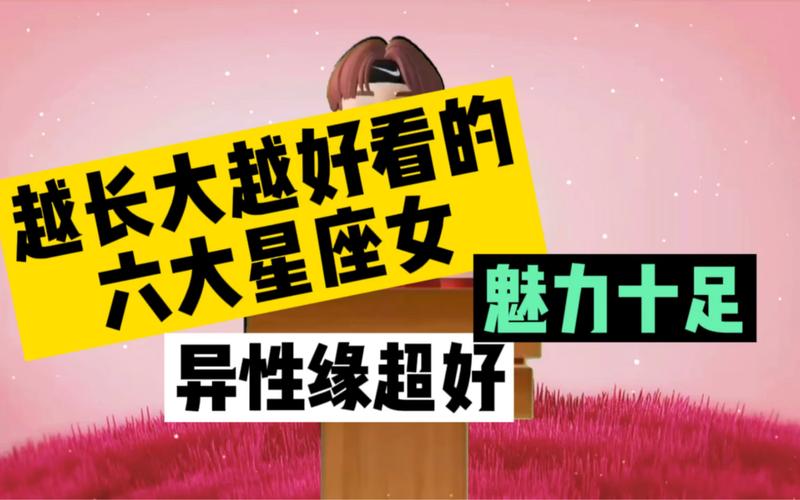 9月下旬,4大星座不缺好运,异性缘简直旺的爆棚,顺利摆脱苦难