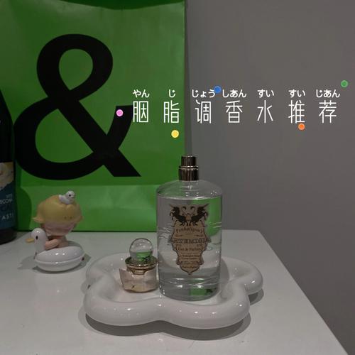 梦见脂粉周公解梦,梦见脂粉是什么意思?