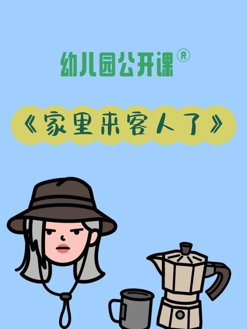 梦见家来了好多客人