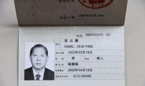 66马男2021年有牢狱之灾