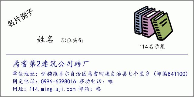 好听的砖厂名字