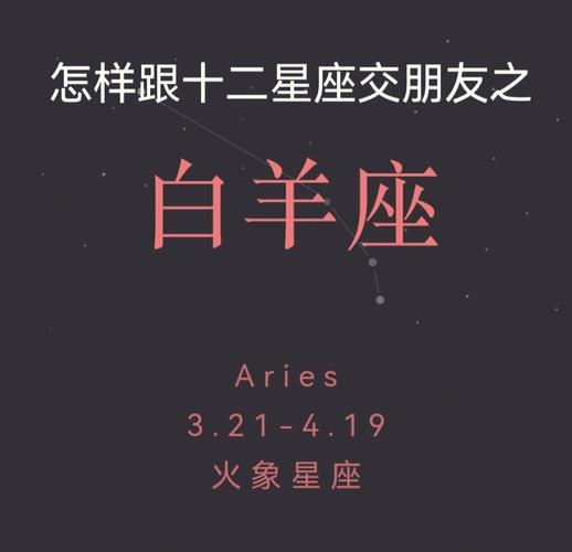 星座里吗最喜欢交朋友的