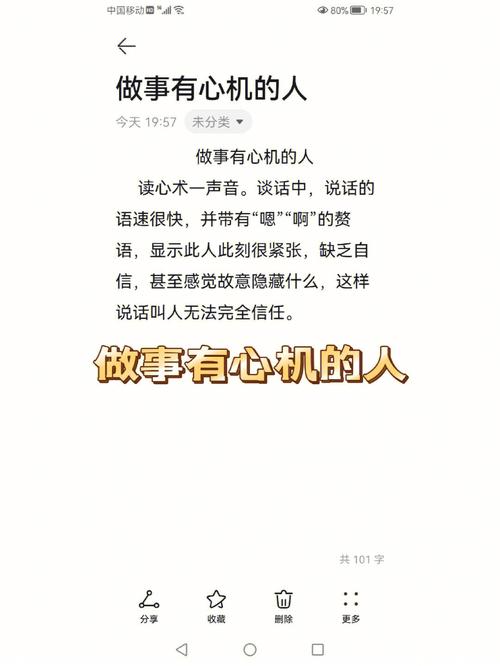 说话语速极快 这些生肖是现实版的BB机