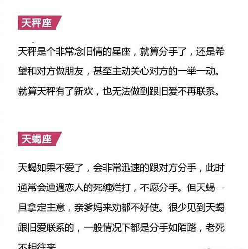 不主动追求也不爱相亲的星座