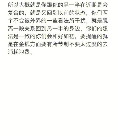 巨蟹座女生对未来老公的要求