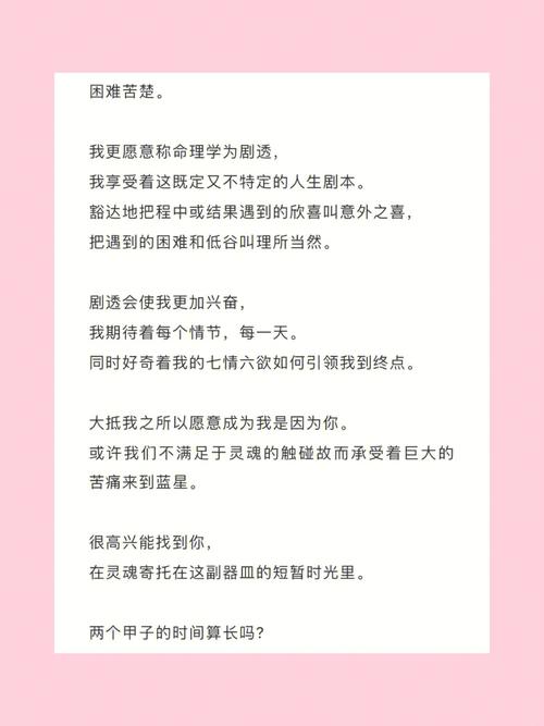 细数双子座不成熟的表现