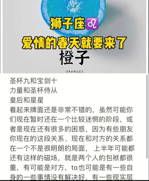 狮子座未来爱情预测