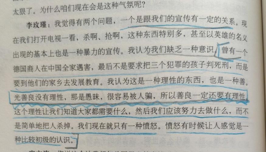 天同入命于丑、未的人性格命运如何?(一)