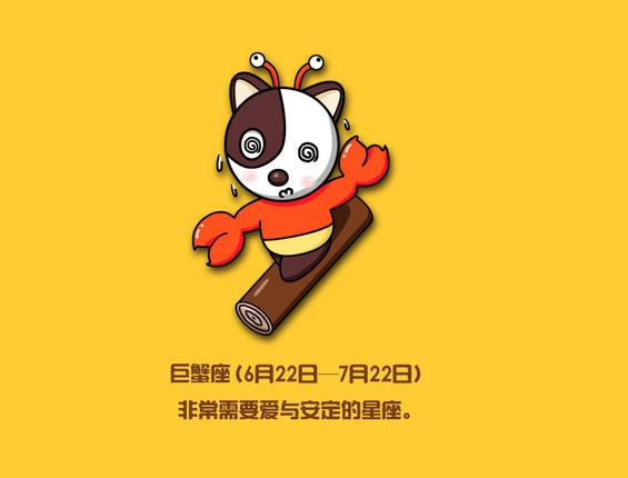 懂得享受人生的星座