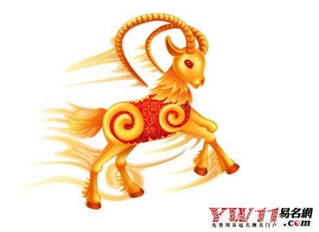 2018年属羊的桃花运怎么样