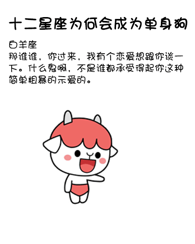 不想恋爱,这些星座男喜欢当单身狗