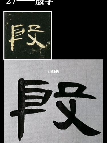 殷单字取名有哪些好的推荐