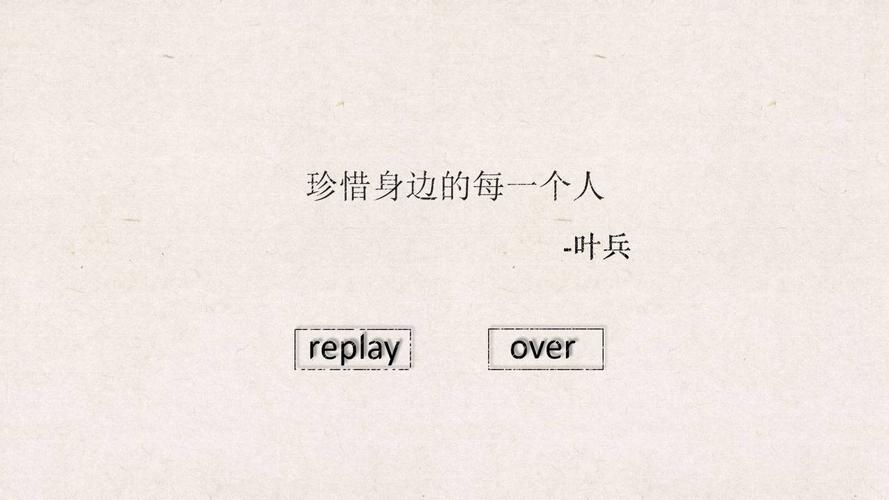 测试:谁是你生命中最重要的人