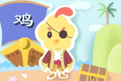郑博士 这4大生肖下周偏财运来临 有你吗